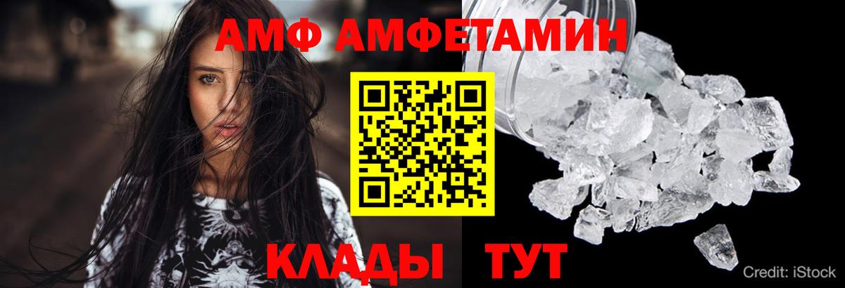 Тавда  Амфетамин 97%  АМФ  Вход с VPN 