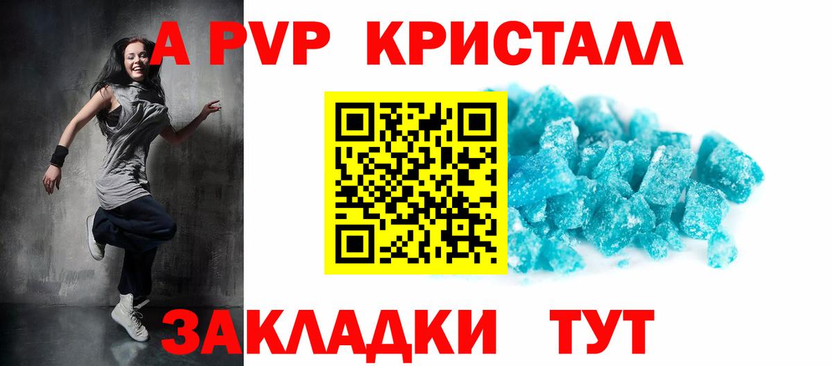 APVP СК Тавда