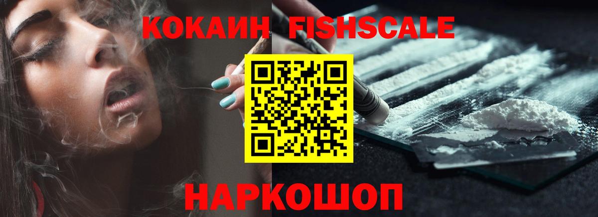 Тавда  COCAIN Перу  Вход с VPN  Cocaine 98% 
