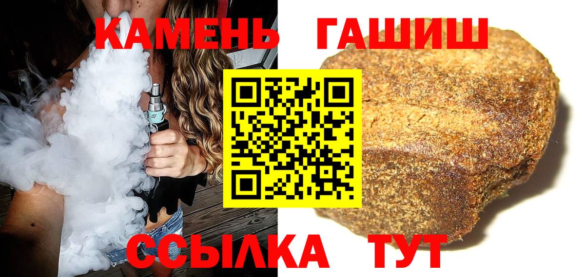 Тавда  Гашиш 40% ТГК  Вход с VPN 