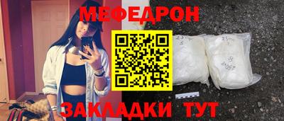тгк Обнинск