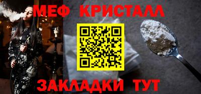 СК Нягань