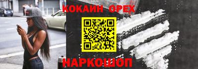 гашишное масло Обь