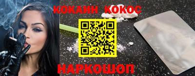 гашишное масло Обь