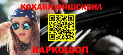гашишное масло Обь