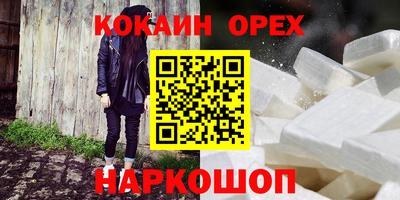 гашишное масло Обь