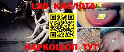 гашишное масло Обь