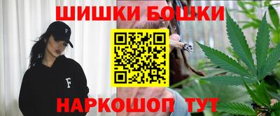 гашишное масло Обь