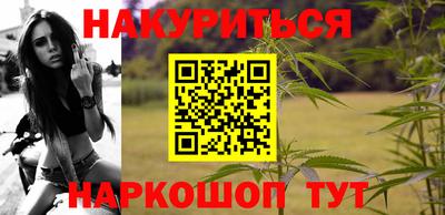 гашишное масло Обь