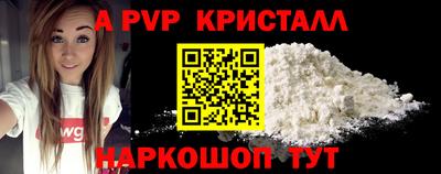гашишное масло Обь