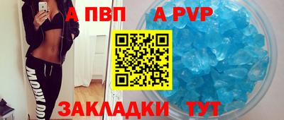 гашишное масло Обь