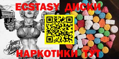 тгк Обнинск