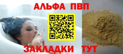 гашишное масло Обь