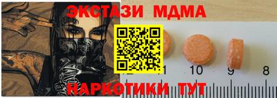 СК Нягань