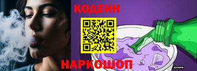 гашишное масло Обь