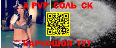гашишное масло Обь