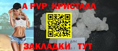 тгк Обнинск