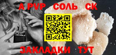 тгк Обнинск