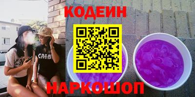 гашишное масло Обь