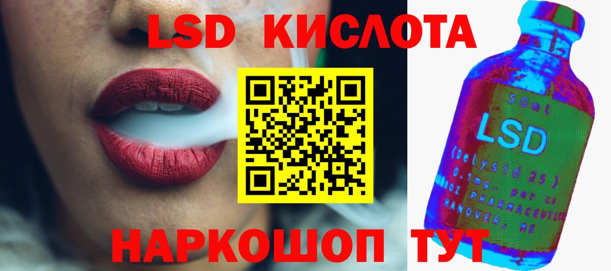 mega   ЛСД экстази кислота  Лсд 25 экстази ecstasy  Вход с VPN  Тавда 