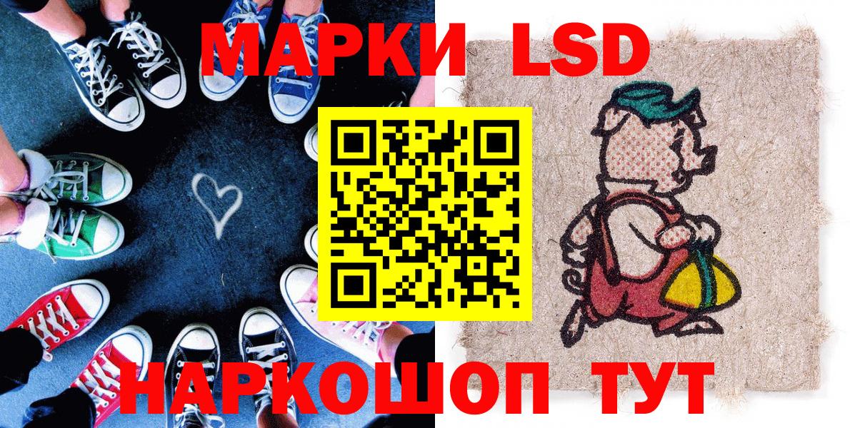 Марки NBOMe 1,5мг  Марки NBOMe 1,5мг  Тавда  Вход с VPN 