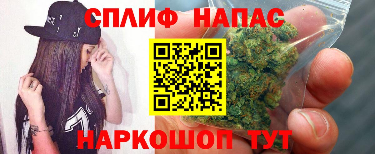 Конопля THC 21%  МАРИХУАНА планчик  Марихуана план  Вход с VPN  Тавда 